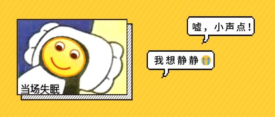 你的好夢(mèng)，他們來(lái)守護(hù)