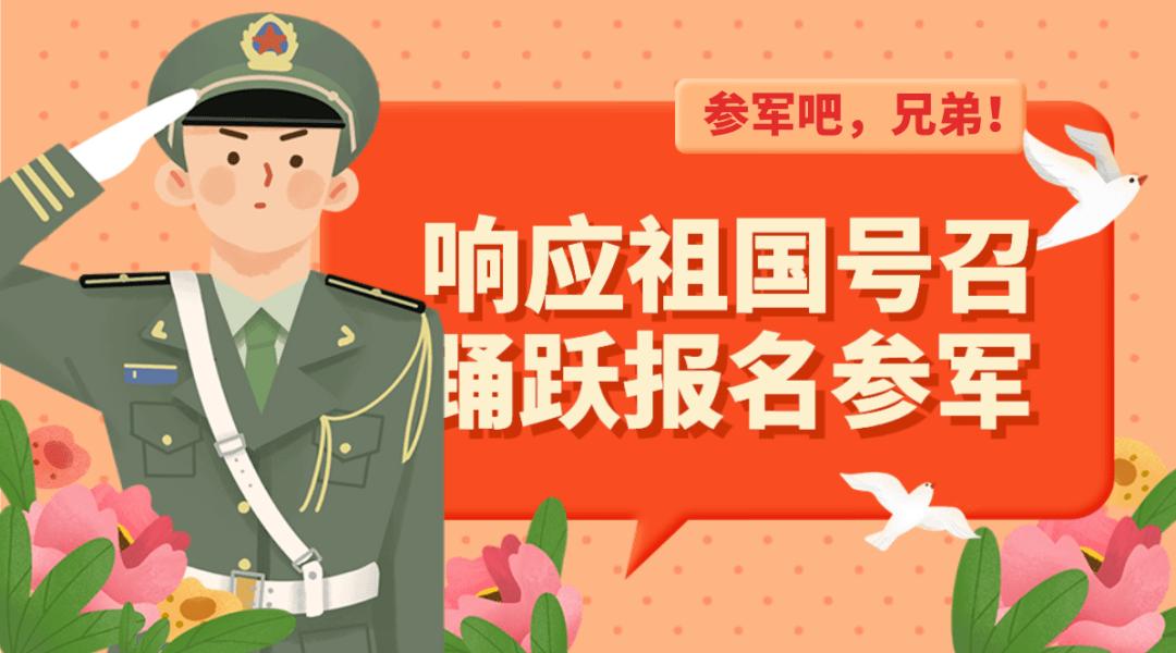 福鼎退役大學(xué)生看過來！這些考公優(yōu)惠你知道嗎？