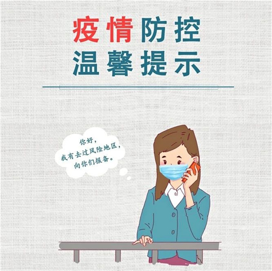 敲黑板、劃重點(diǎn)！這一組海報(bào)要看看