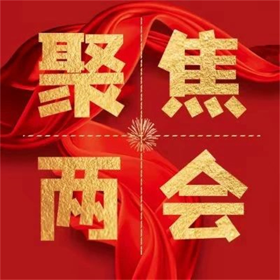 重磅！福鼎“兩會”召開時間確定！