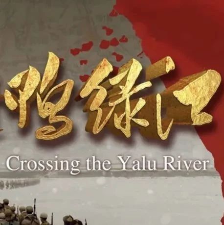 熱血史詩，重磅定檔！總臺出品首部故事片12.17隆重獻映
