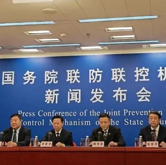 春節是否需要就地過年？國家衛健委回應了！