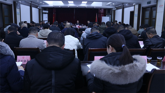 市政府常務會議召開