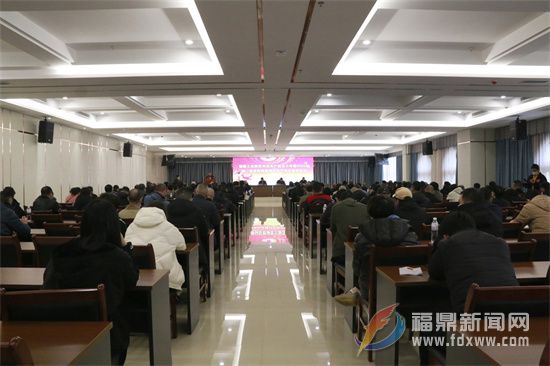 福鼎工業(yè)園區(qū)安全生產(chǎn)重點(diǎn)工作暨2022年第一季度防范重特大生產(chǎn)安全事故會議召開