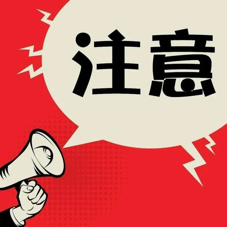 春節(jié)避堵攻略！請(qǐng)收好這份行車指南?→?