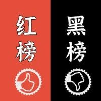 隨手拍·紅黑榜丨看看這些不文明現(xiàn)象，后來(lái)怎樣了……