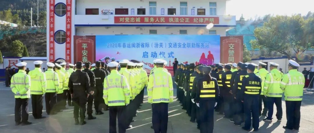 第十四屆福建省職工職業(yè)道德建設(shè)表彰名單出爐，福鼎交警上榜！