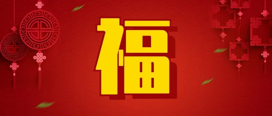 好消息！屬于寧德的七個(gè)“?！碧J娃來啦！