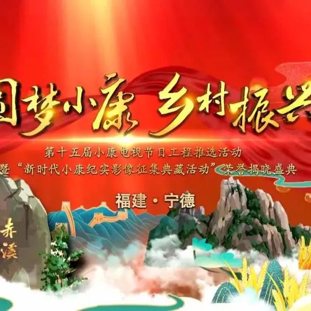 2月22日21時(shí)10分，千萬(wàn)別錯(cuò)過(guò)這場(chǎng)盛典！