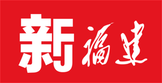 厚了家底 惠了村民 福鼎通過健全集體經濟組織、規范資源管理等“十法”，發展壯大集體經濟