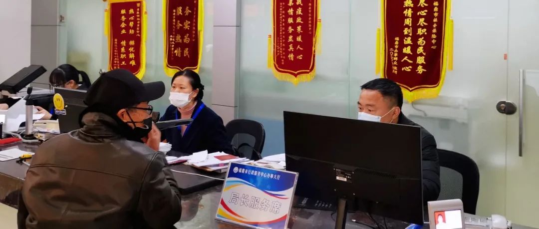 局長窗口坐班，有事兒您說吧~