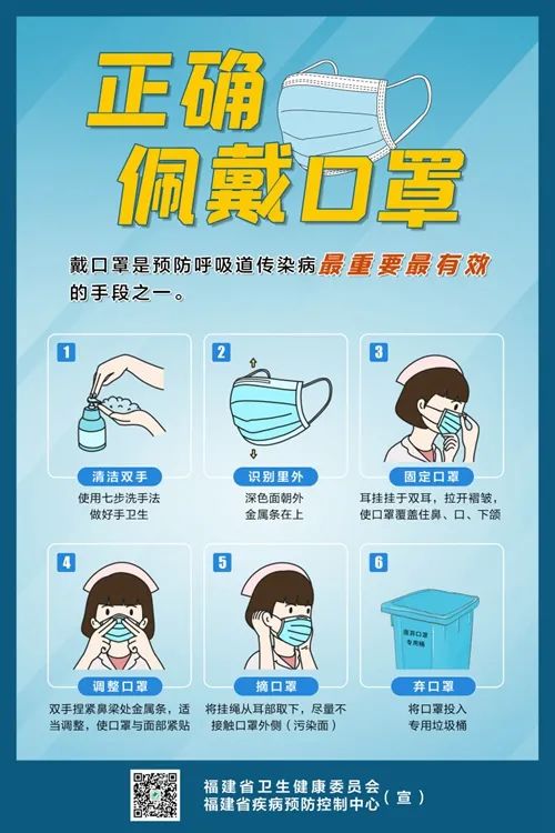 疫情防控不松懈丨請(qǐng)和我一起承諾：出門(mén)戴口罩！