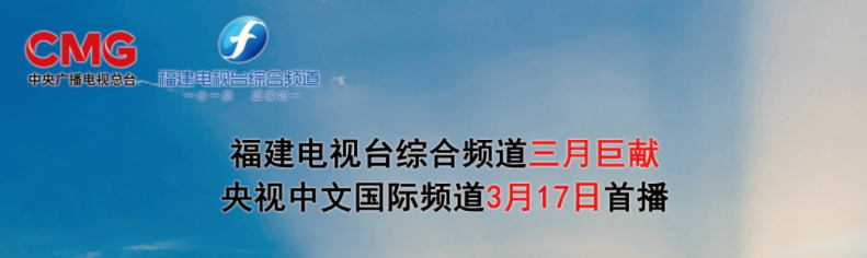 半月里，即將亮相央視《記住鄉愁》！期待就來投上一票→