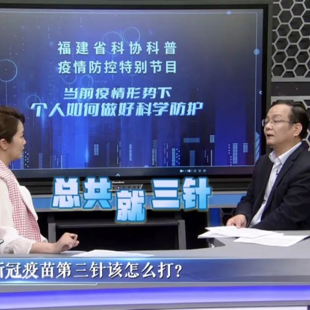 為什么要短期內多次核酸檢測？福建疾控權威解答來了→