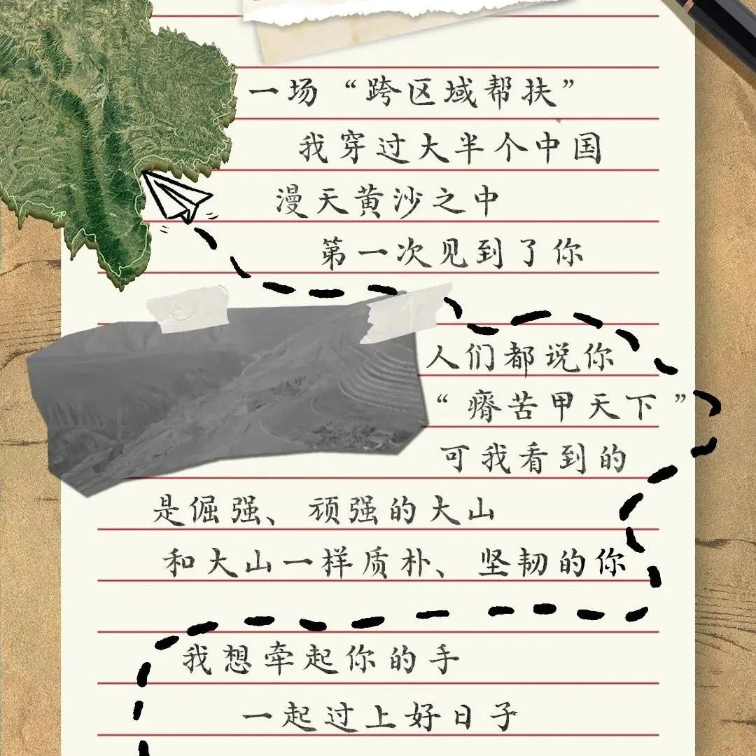 寧，這是我寫給你的情書……