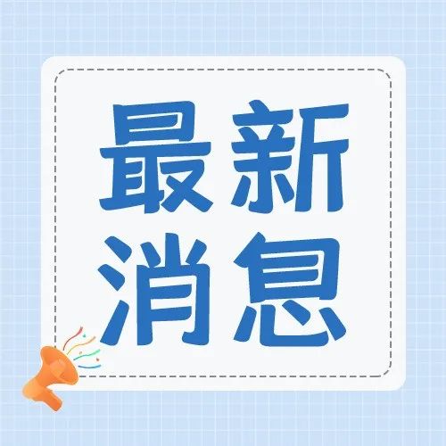 預(yù)告來(lái)襲！第五屆數(shù)字峰會(huì)各大分論壇召開(kāi)在即