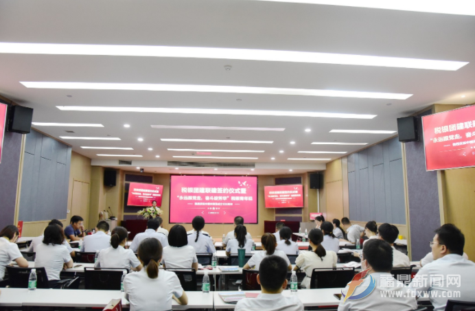 稅銀團建聯(lián)建 凝聚青春合力