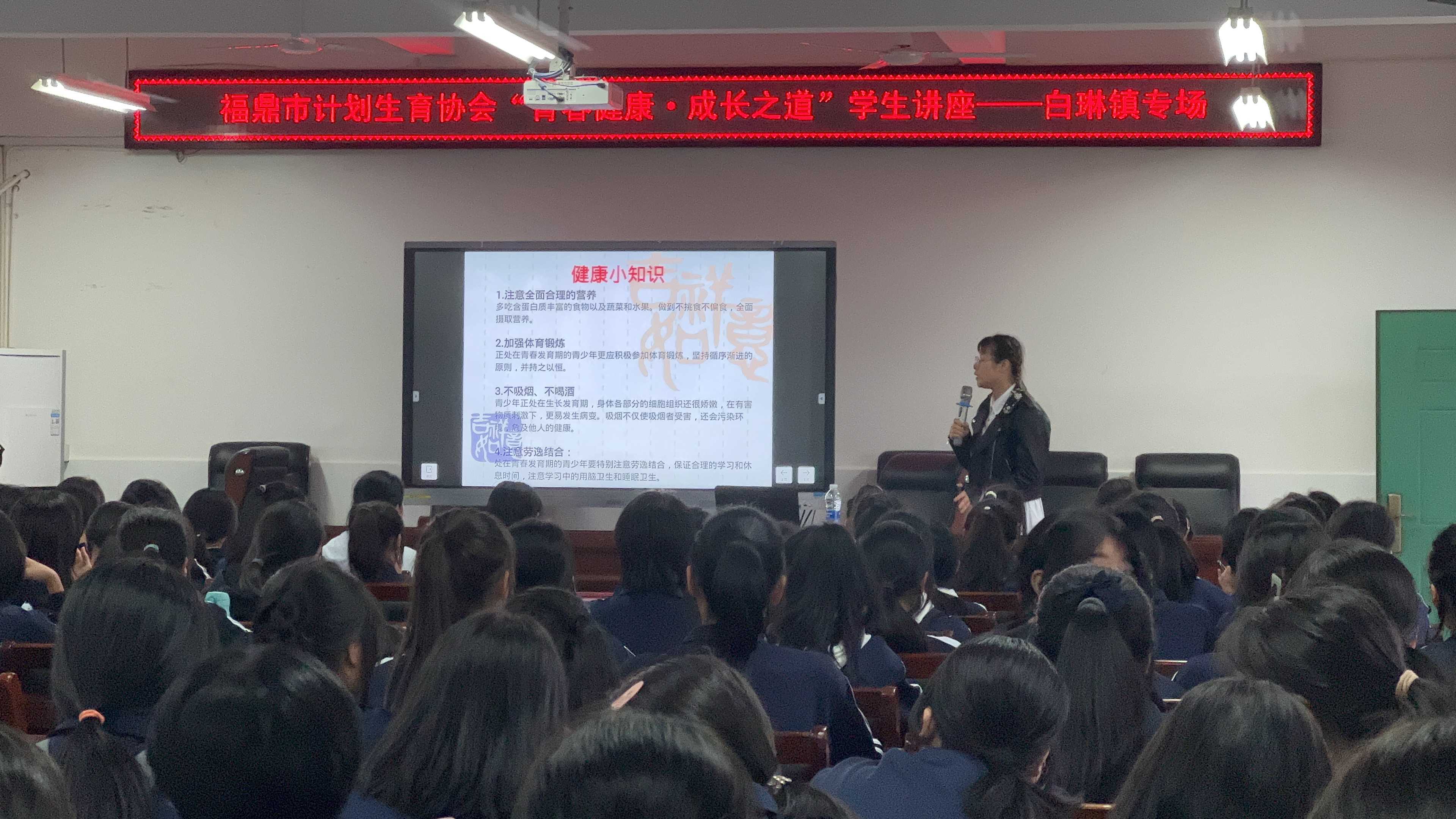 青春健康講師呵護(hù)成長之花