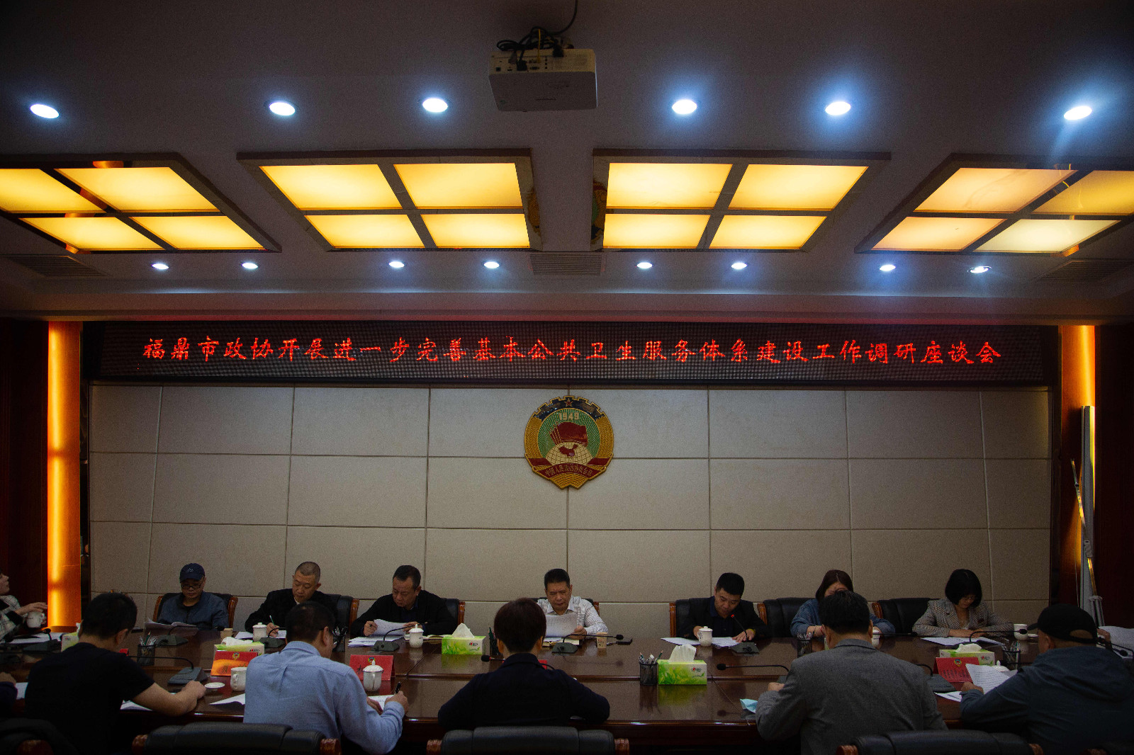 福鼎市政協(xié)召開進一步完善基本公共衛(wèi)生服務(wù)體系建設(shè)工作座談會