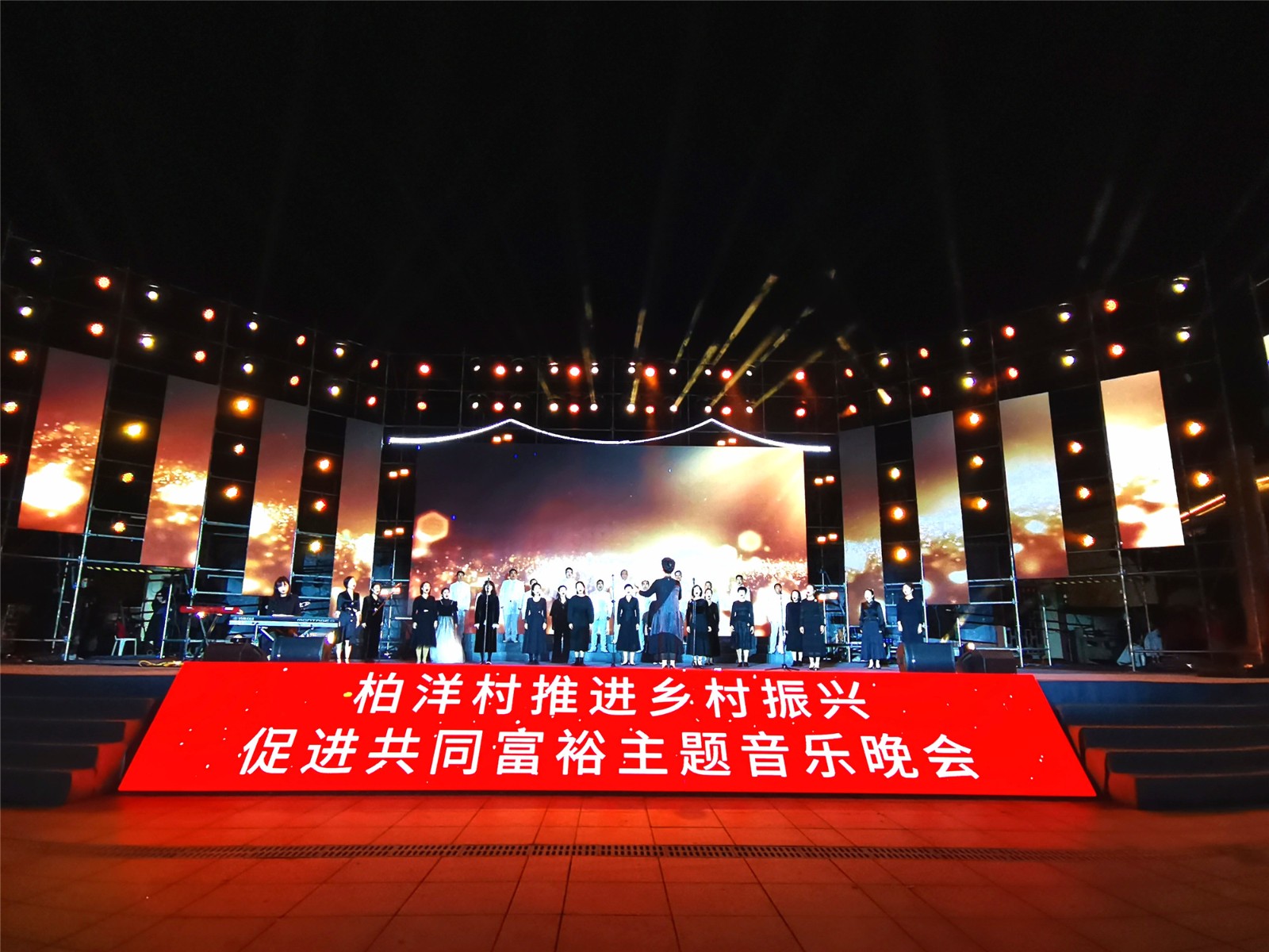 百鄉千村行 | 超燃！美麗畬鄉唱響幸福曲……