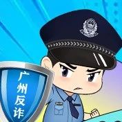 批量發(fā)“號”，小心有詐！