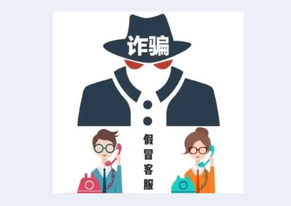 【緊急提醒】“京東金條”、“京東白條”詐騙來襲！