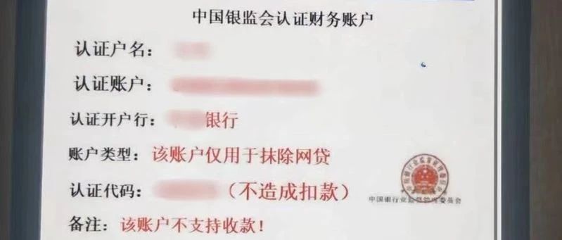 警惕！已有多人中招！趕緊關(guān)閉！