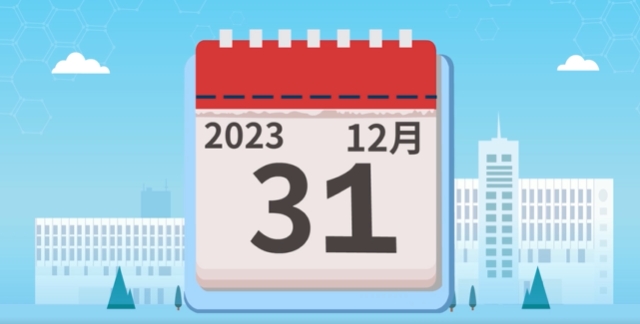 普查登記開始了 | 手繪動漫帶您了解經(jīng)濟(jì)普查表填報(bào)要點(diǎn)