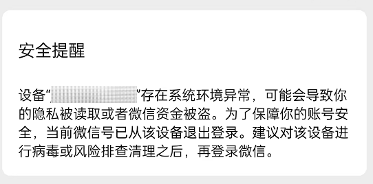 轉發，提醒！這樣的壓縮包要慎點！