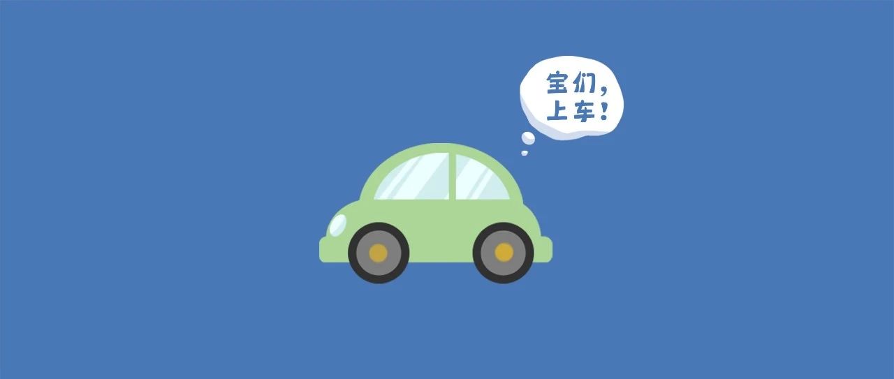 快看！寧德高速這些路段繼續(xù)免費！