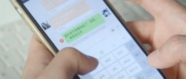 “網戀女友”教投資，福鼎一男子被騙22萬元！