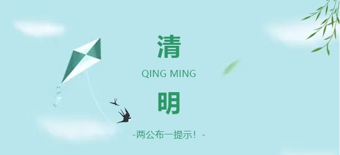 下周就放假了！福鼎這些路段將堵堵堵→