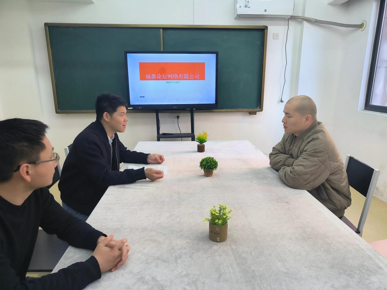 福鼎市委網信辦開展互聯網信息服務領域失信問題專項治理工作