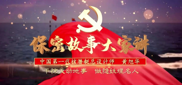 干驚天動(dòng)地事、做隱姓埋名人