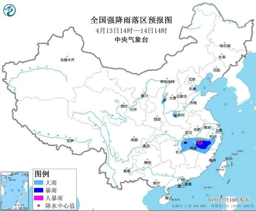 最高30℃以上！福鼎接下來的天氣……