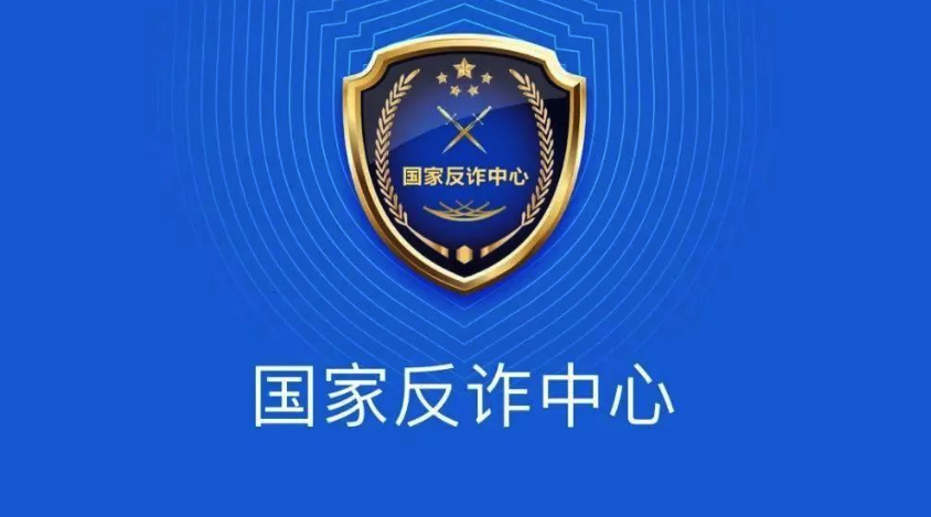 警惕！這類騙局，福鼎已有孩子中招！