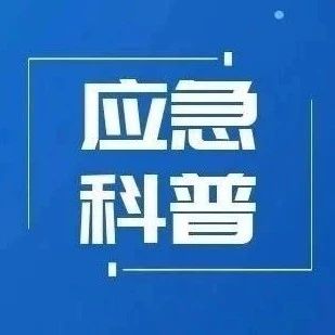 臺風來了怎么辦？這份指南請收好！