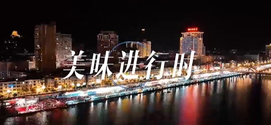 啤酒美食節，美味進行時
