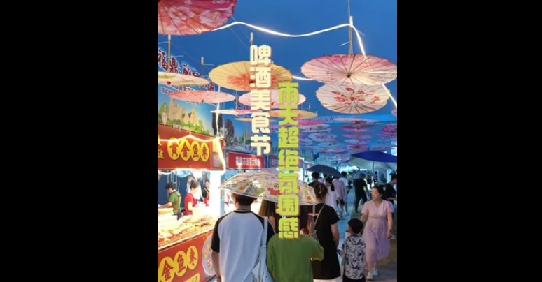 下雨也擋不住吃貨的心，來體驗一下雨后啤酒美食節(jié)的超絕氛圍感吧。