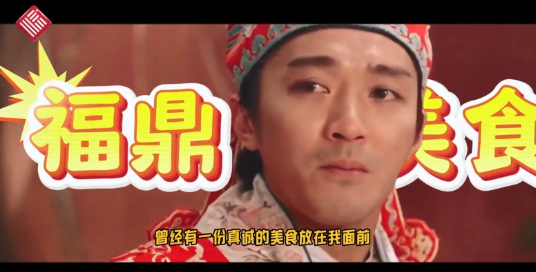在福鼎這座充滿魅力的小城里，擁有著 300 多種美食，美食故事就像一部活色生香的電影，每天都在上演...