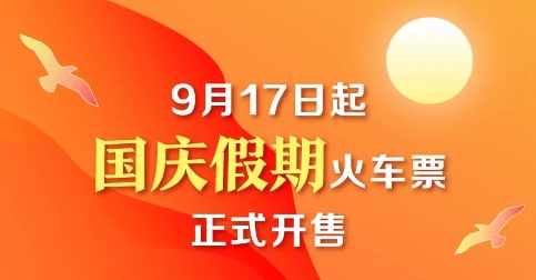 今起開售！攻略來了！