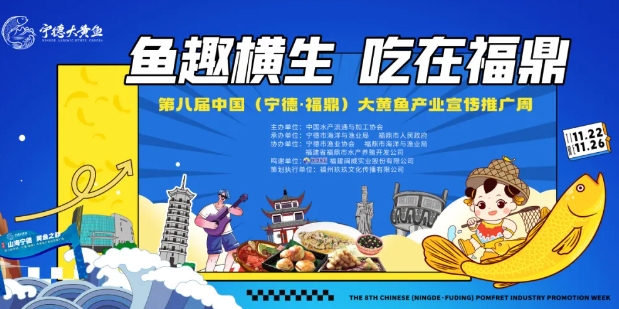 品美食、享音樂……福鼎喊你來high！（轉發有禮）