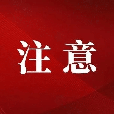 公共場所摔傷，如何定責(zé)？福鼎法院這樣判→