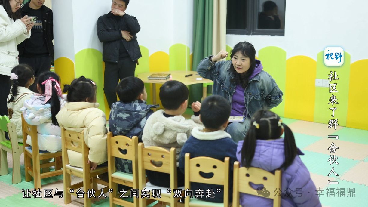 社區(qū)來了群“合伙人”