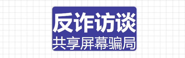 隨意開啟手機這項功能，可能導致銀行卡余額清空！