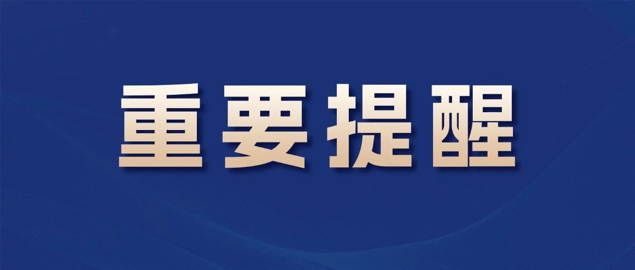 這些傳染病威脅要關注！中疾控重要提醒→