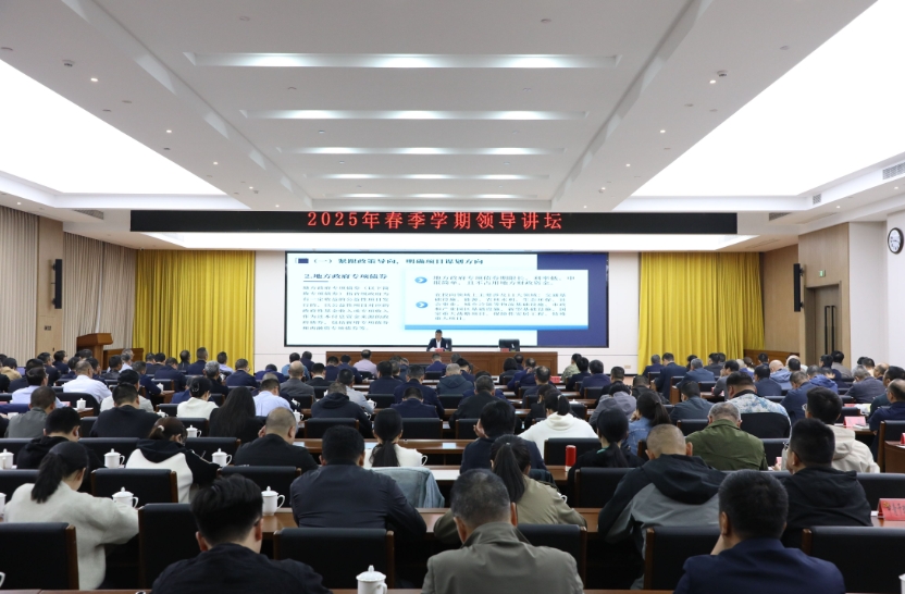 市委理論學習中心組（擴大）學習會暨市委書記專題黨課培訓班召開