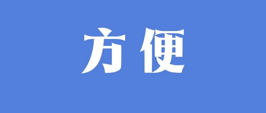 福鼎二手房轉(zhuǎn)移登記這樣辦理，效率杠杠滴！