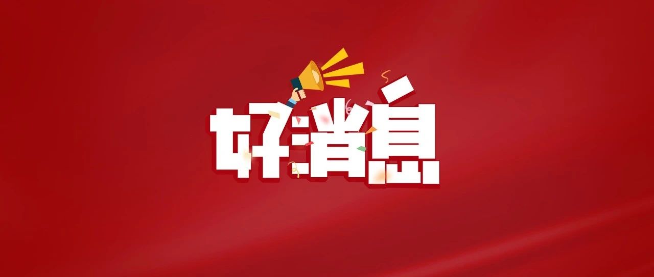 @福鼎人，好戲來了，5天10場(chǎng)！開始領(lǐng)票！