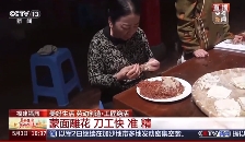 福鼎餛飩為什么這么好吃？皮薄如蟬翼是關(guān)鍵